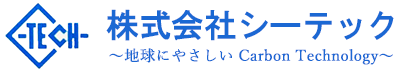 名古屋の株式会社シーテックは環境資材（木炭・竹炭）販売やドローン建物点検・ドローン橋梁点検支援を行っております。