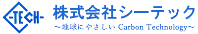 名古屋の株式会社シーテックは環境資材（木炭・竹炭）販売やドローン空撮・ドローン点検補助 ・測量代行を行っております。